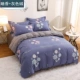 Chăn flannel 1,8m nhung đơn nhung ab mặt 1,5m nhung san hô đơn 180x220 chăn đôi mùa đông - Quilt Covers