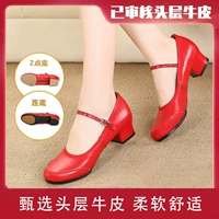 Танцующая обувь, туфли, мягкая подошва, из натуральной кожи, для среднего возраста