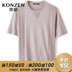 Konzen Space nam ngắn tay áo T-Shirt 2020 Summer New Simple 100 T-shirt trên Siennch Man. 