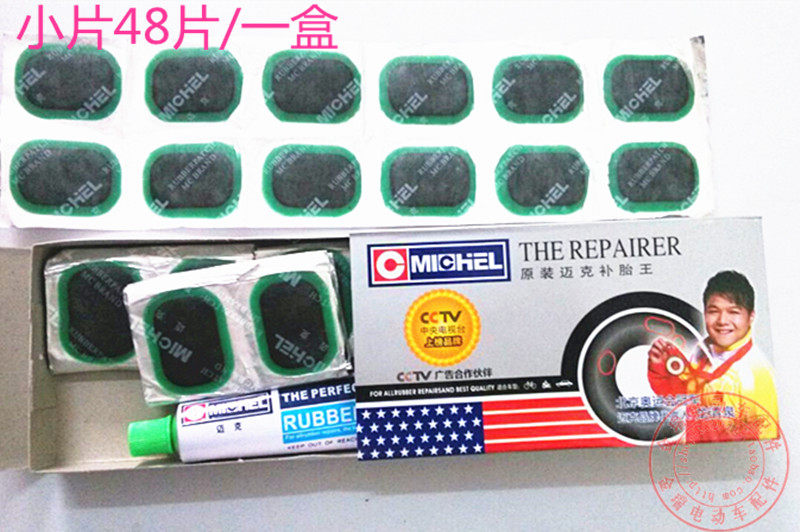 Kit de réparation vélo - Ref 2315639 Image 6