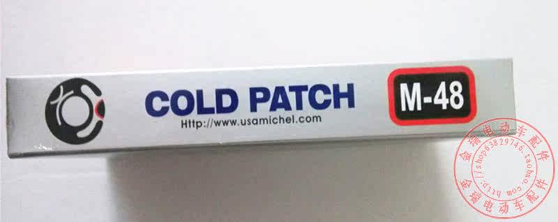 Kit de réparation vélo - Ref 2315639 Image 9