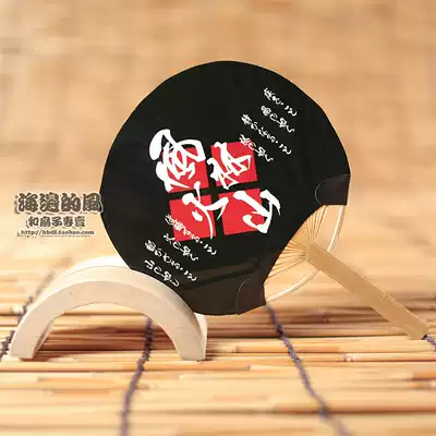 Mini pocket bean fan baby fan and fan Japanese-style Japanese group fan Takeda Shingen Fenglin Volcano BJD