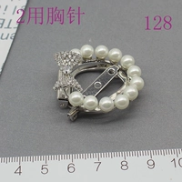 Молочно -белый 128