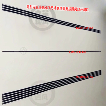 Central air conditioning aluminum alloy without border claw type claw outlet custom hidden air-mounted type T type