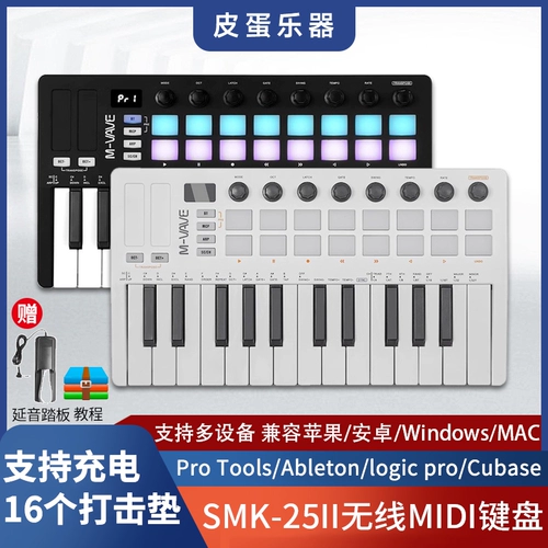 M-Vave SMK25II KEY MIDI клавишная клавишная панель музыкальная организация клавиш Электро-разум контроллер 2-го поколения