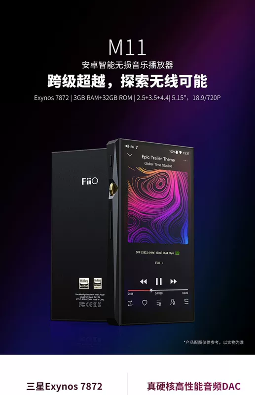 FiiO / FiiO M11 di động Bluetooth lossless Trình phát nhạc hifi Pro thông minh Android Walkman mp3 - Máy nghe nhạc mp3