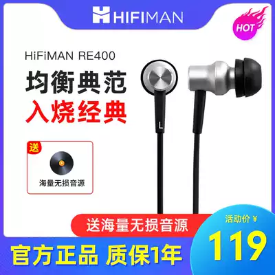 Hifiman RE-400 RE400A RE400I RE400C In-ear headphones type-c Android wire control with microphone HIFI call earbuds