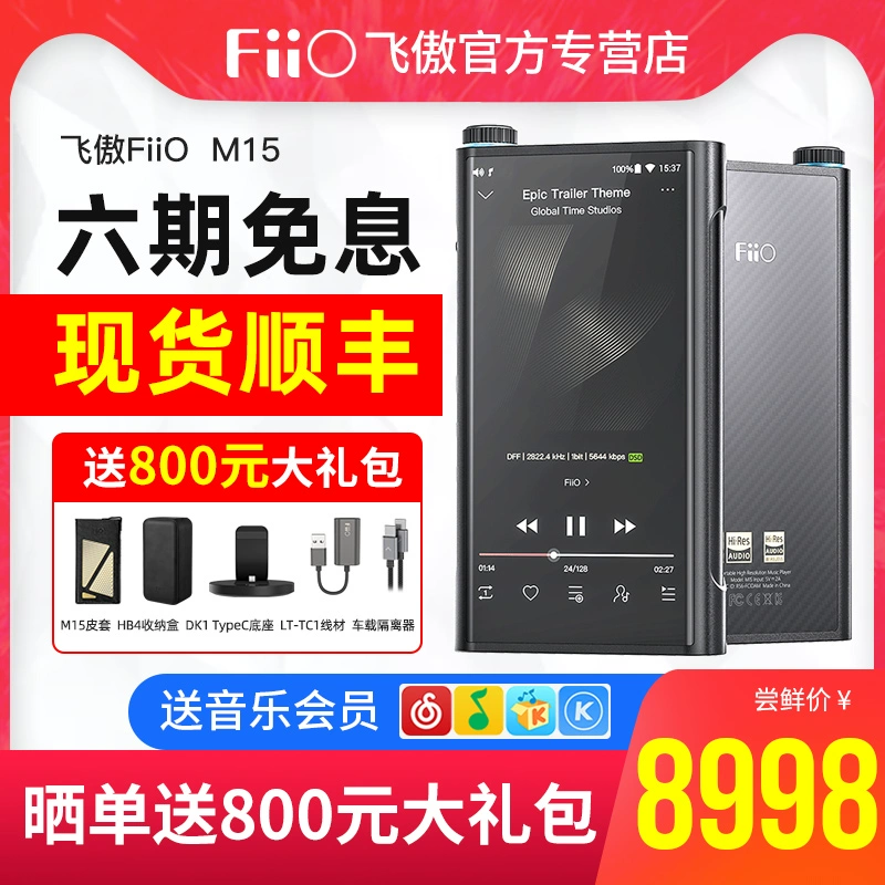 [Spot SF] FiiO Fei Ao M15 hàng đầu thông minh cho máy nghe nhạc Android lossless hifi gây sốt Bluetooth MP3 Walkman - Máy nghe nhạc mp3