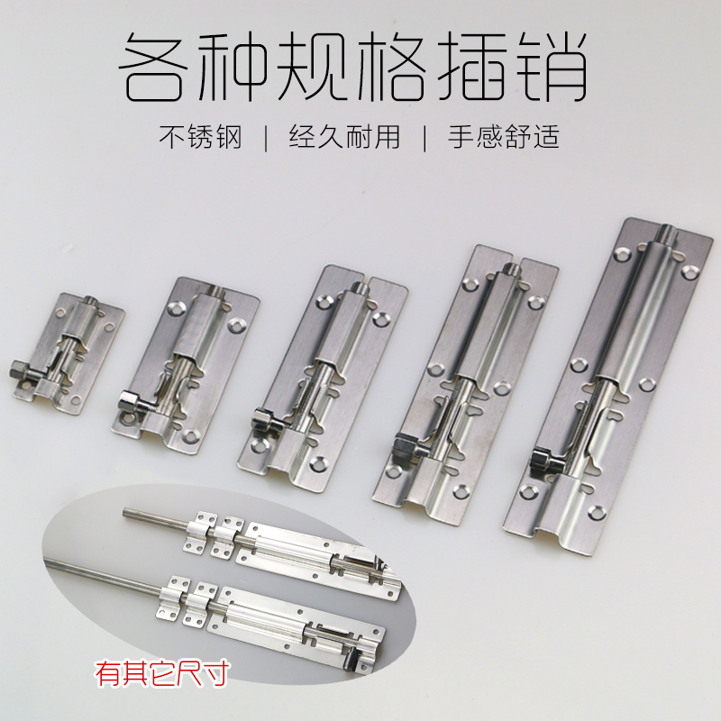 Stainless steel pins Ming-fit buckle lock Anti-theft universal wooden door door Buckle Home Dressing Room Door Bolt
