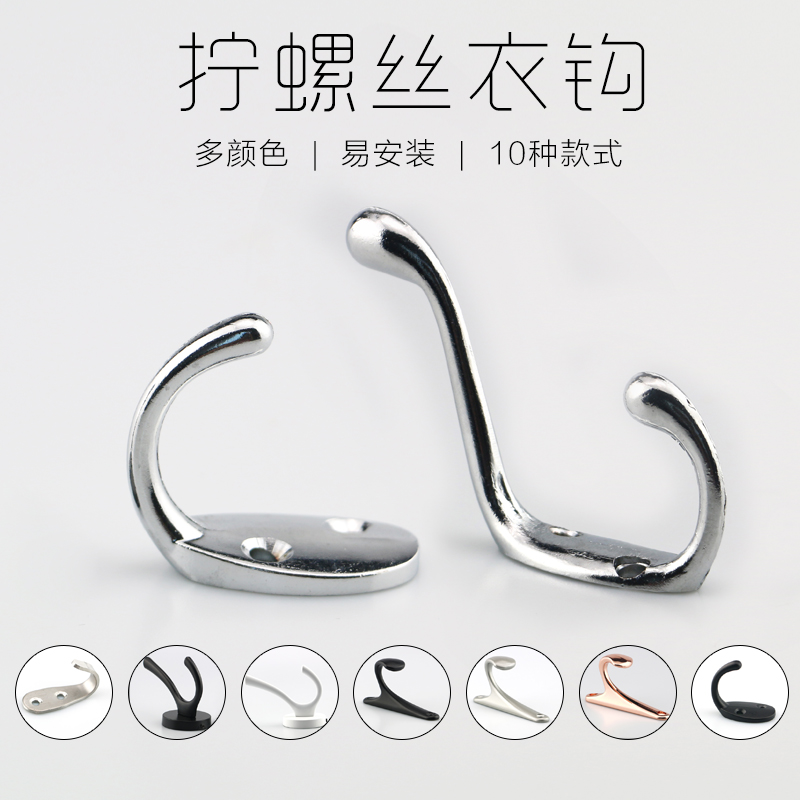 Handscrew hook hook for a single hook wall hook hookBathrookhookhookhookhookdoor hookhook hookdoor hook