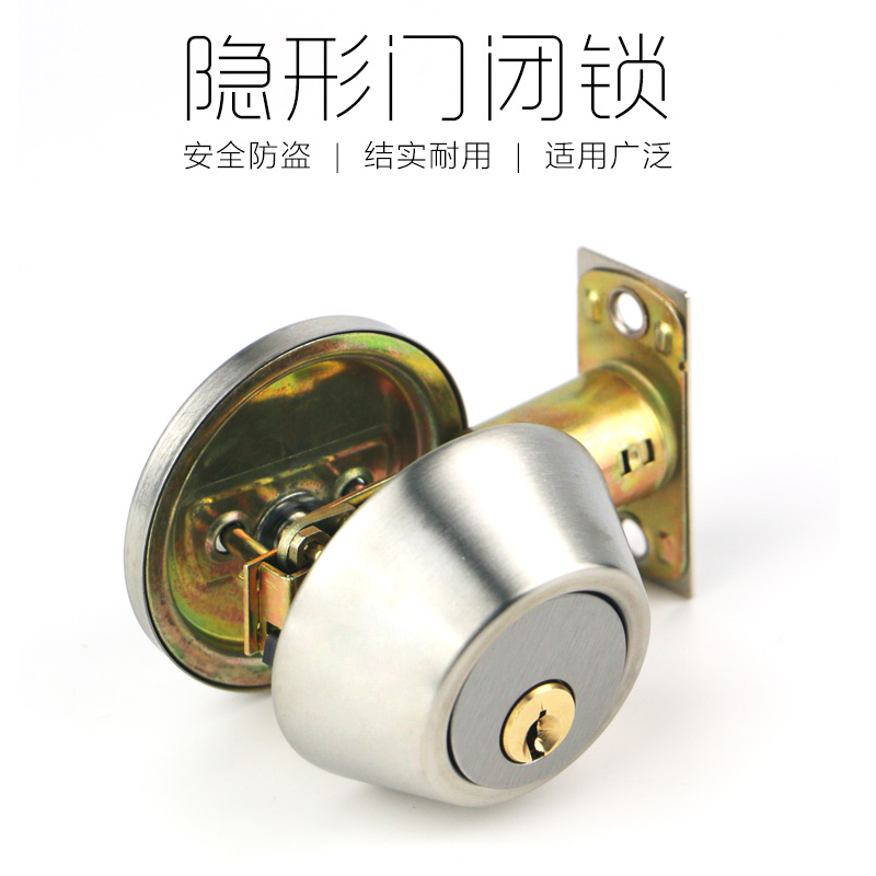 Closed lock invisible lock single-sided keylock mechanical lock lock auxiliary lock lock lock lock lock round lock