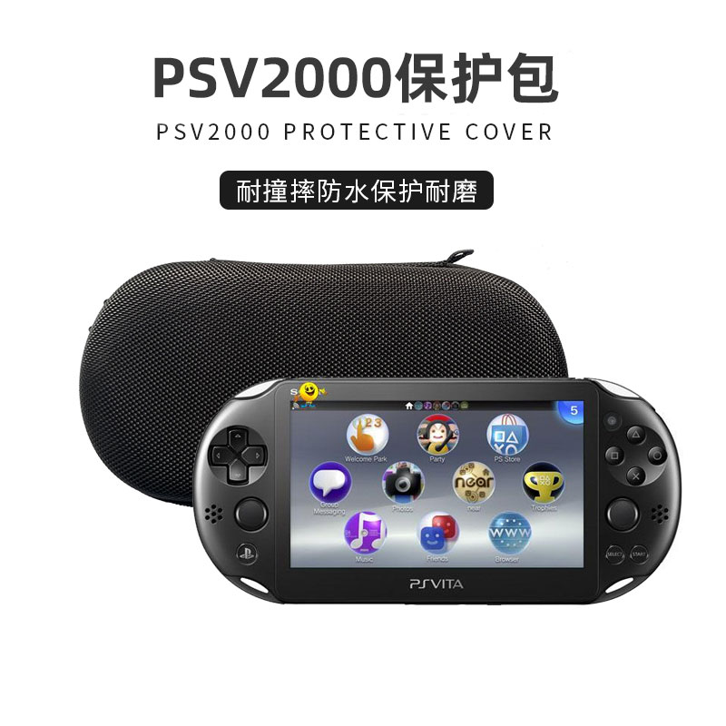 Black Horn psv Protection Pack PSV2000 Protective Cover Classic Nylon Large Capacity Storage Hard Bag Inner Tank Bag Hard Bag Crash Resistant To Fall Waterproof Protection Wear Resistant After more than 10 years of quality