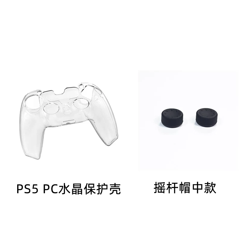 Sony игровая консоль, беспроводная рукоятка, контроллер, защитный чехол, ручка с аксессуарами, P5
