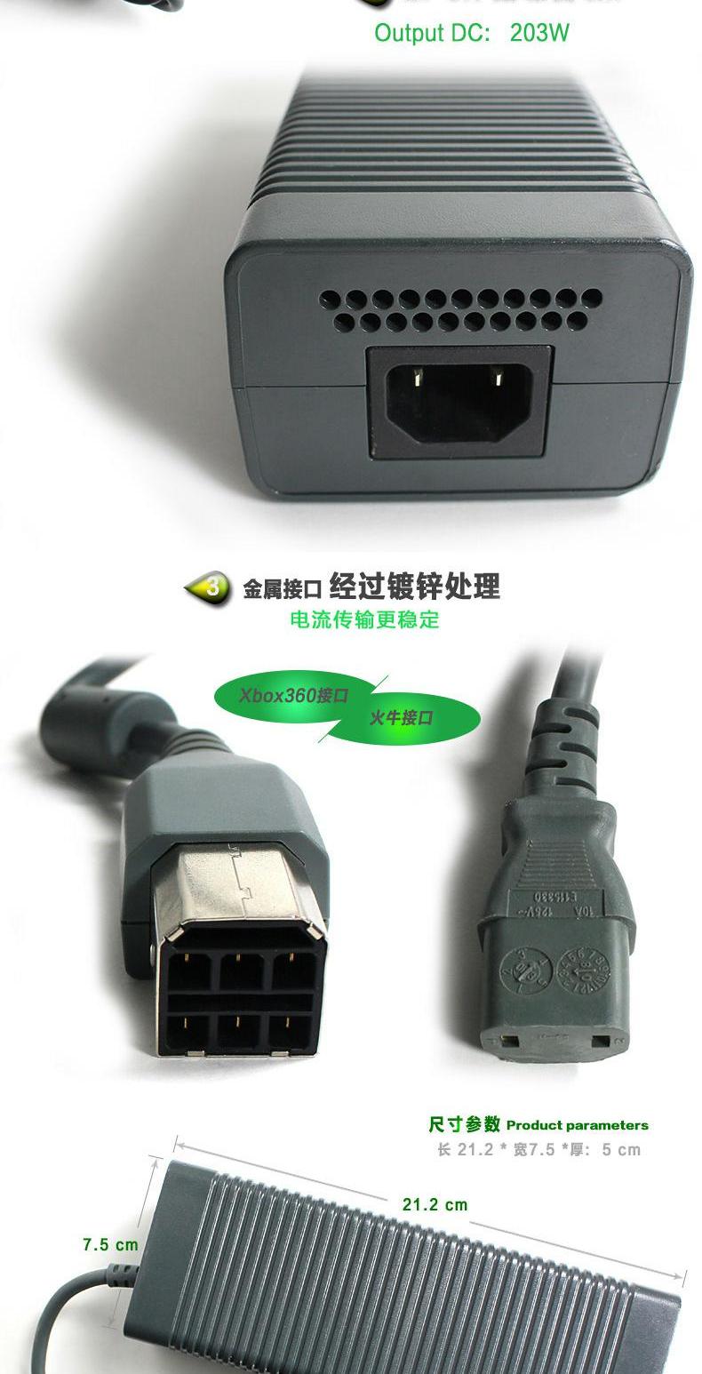 Xbox360 máy dày bộ chuyển đổi nguồn Bộ chuyển đổi AC biến áp 220 đơn đôi 65 đơn đôi 90 bò lửa nguyên bản - XBOX kết hợp tay cầm chơi liên quân
