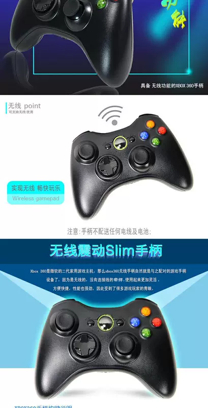 Bộ điều khiển không dây Xbox 360 có thể là máy tính PC xử lý trò chơi rung đôi X360 xử lý phiên bản cũ dày máy - XBOX kết hợp