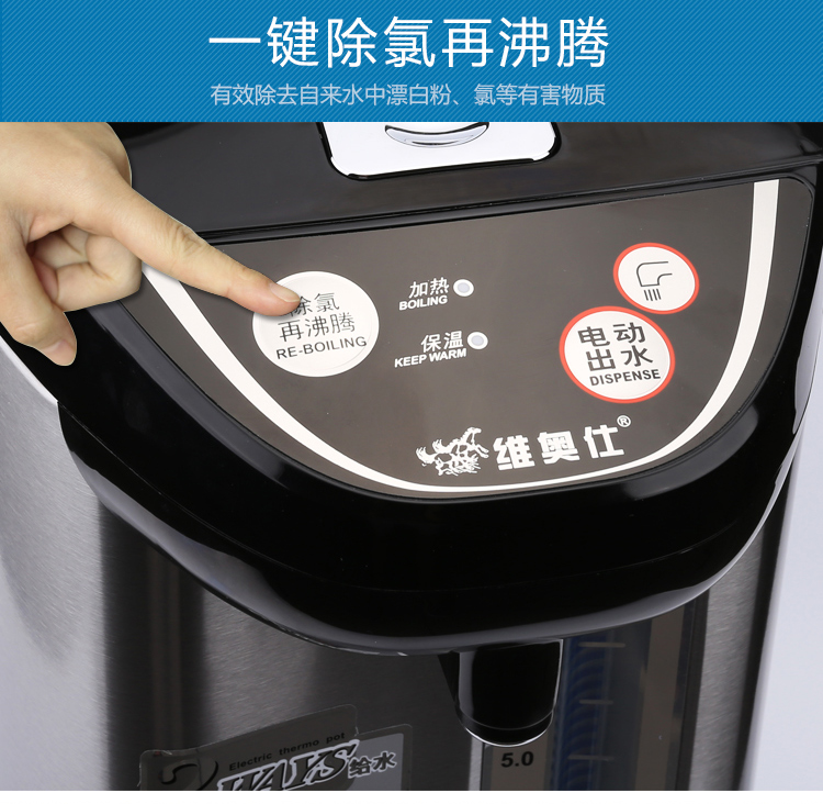 Vio Shi BM-80AK công suất lớn văn phòng gia đình thương mại cách nhiệt bình nước nóng bình đun nước ấm đun nước điện 8L ấm siêu tốc kim cương