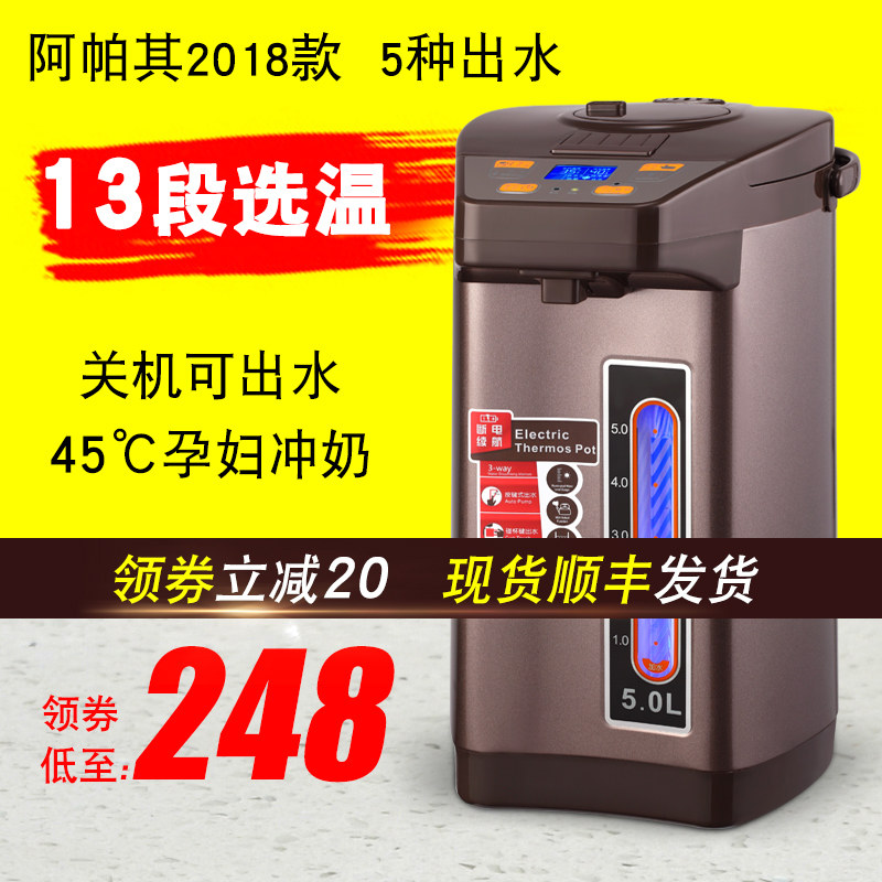 Купить Электрический чайник АПА его электрический бутылка воды изоляции ...