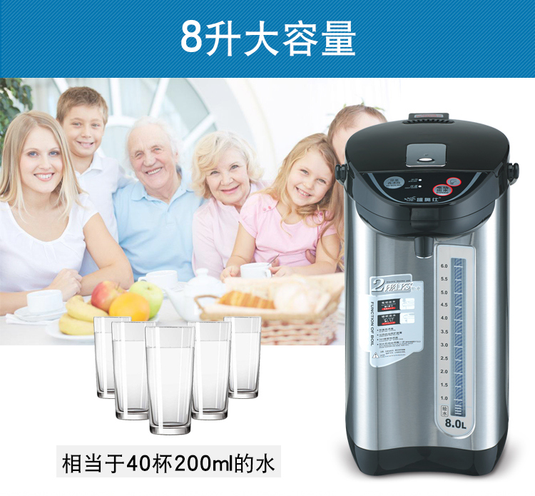 Vio Shi BM-80AK công suất lớn văn phòng gia đình thương mại cách nhiệt bình nước nóng bình đun nước ấm đun nước điện 8L ấm siêu tốc kim cương