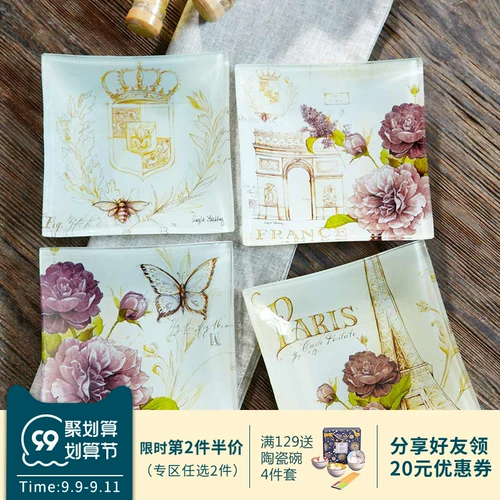 Love House Green American Fashion Creative Fruit Drive Water Fruit Disk Стеклянная тарелка 4 Home Dim Sum