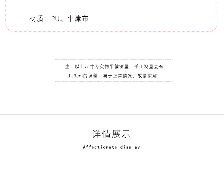 爱屋格林 大容量隔层卡通笔袋 多色 16元包邮 买手党-买手聚集的地方