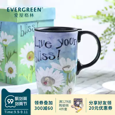 Love House Green Mug Nordic ins Home Cute Large Capacity Ceramic with Lid Breakfast Milk Cup Gift Box