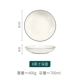 8 -INCH DEEP DISK