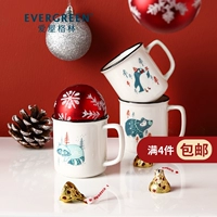 Love House Green Mark Cup Cup Creative и Creative, Mark Christmas Coffee Cup Home