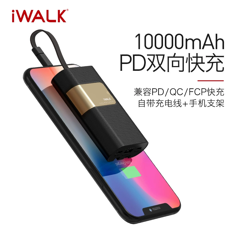 iWALK Xiaohongshu đề xuất pin dự phòng 10000mAh với cáp riêng Mini siêu mỏng nhỏ gọn, dung lượng lớn pin dự phòng thích hợp cho điện thoại di động Apple 11 xsmax chuyên dụng iPhone Android Pro - Ngân hàng điện thoại di động