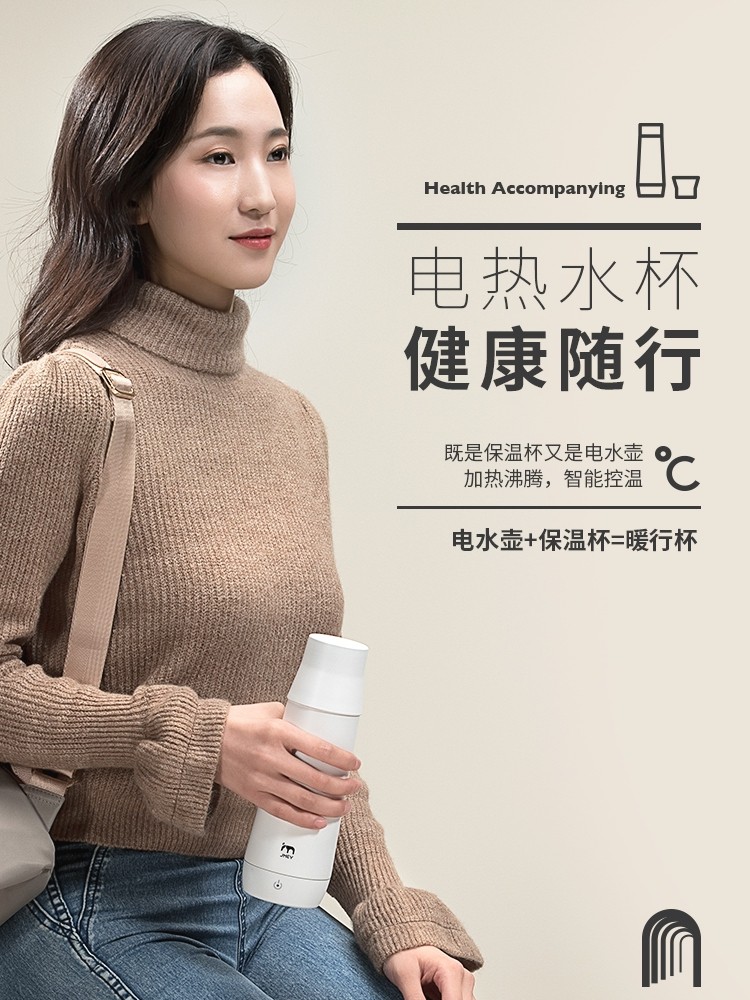 Jimi warm cup intelligent automatic heating constant temperature cup insulation cup warm cup electric kettle hot milk artifact household female portable multifunctional travel pluggable electric kettle 55 degrees