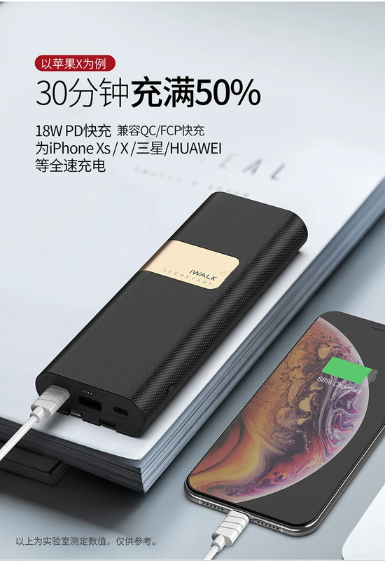 Iwalk đi kèm với dòng sạc nhanh qc3.0 sạc điện thoại di động 20000 mAh dung lượng lớn vạn năng oppo kê vivo Huawei Apple Samsung điện thoại di động chuyên dụng di động có thể bay điện thoại di động - Ngân hàng điện thoại di động