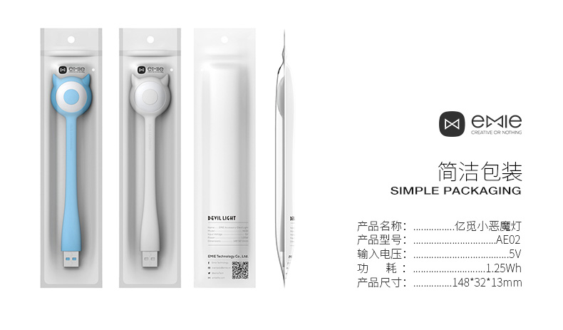 Lampe USB - Ref 380587 Image 15