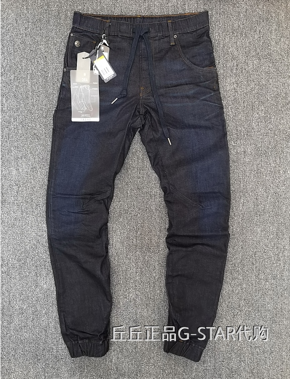 D05579.7209.2967 Men's Coated ARC Tie Jeans