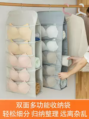 Underwear storage bag Wardrobe double-sided bag hanging bag wall-mounted rental room underwear socks finishing storage artifact