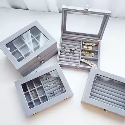 Jewelry storage box Large-capacity household earrings jewelry storage sub-grid small, simple and exquisite finishing box