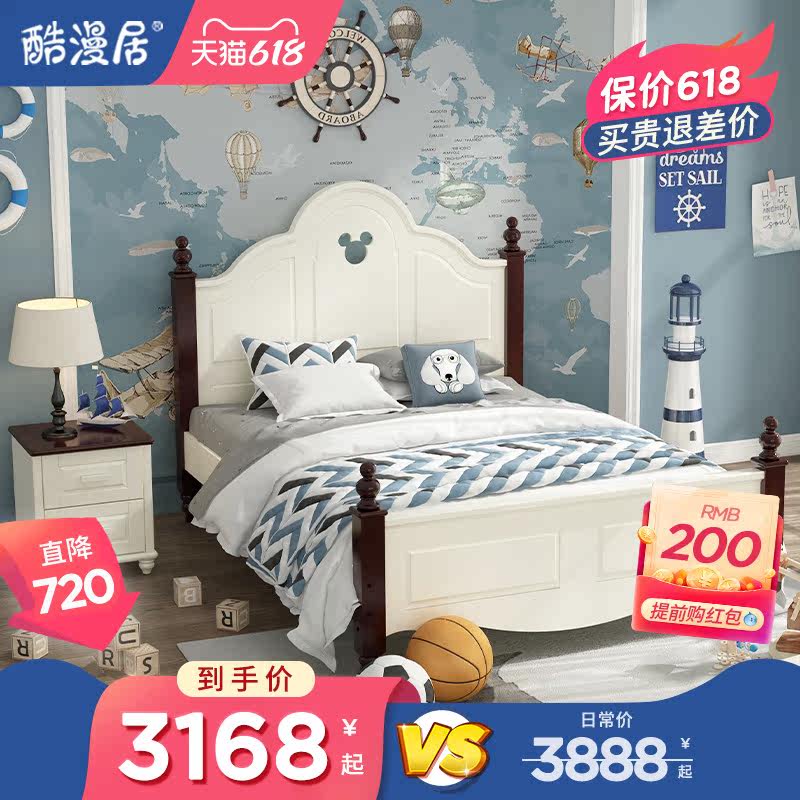 Cool Comics Full Wood Children Bed Mediterranean Single beds Single beds Children's furniture suit boys girls Children's beds