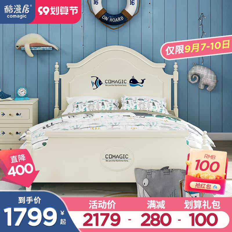 Cool Manju Children's Bed Boy Bed Prince Bed Children's Room Furniture Set Combination Single Bed Cartoon Children's Bed