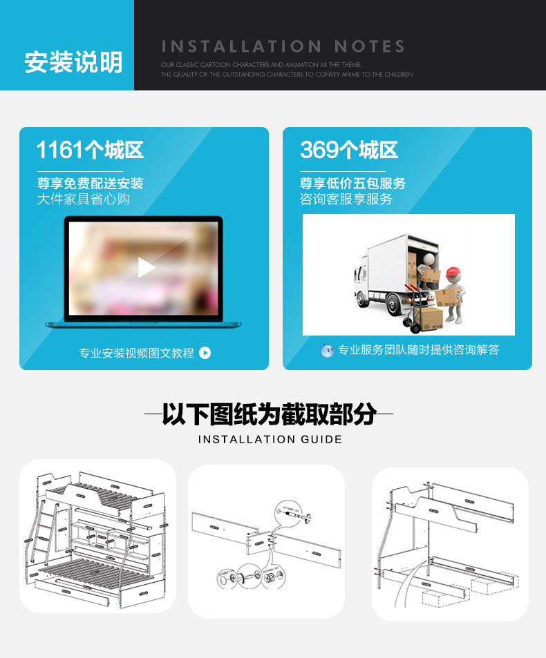 详情页6_04.jpg