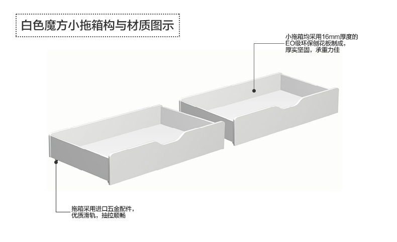 小拖箱