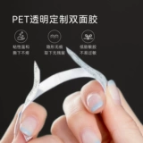 芬斯狄娜 Защитное белье, наклейка, невидимое нескользящое платье, нижнее белье, шнурок-держатель, не оставляет следов