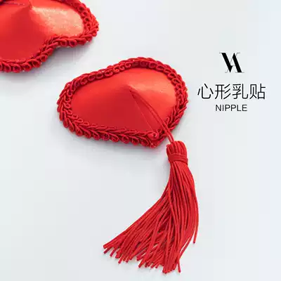 Finsteina sexy tassel paste invisible bra non-slip nipple paste sexy underwear accessories passion anti-bump