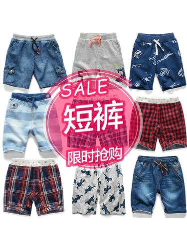 Детские пляжные большие шорты для мальчиков, летние штаны, подходит для подростков