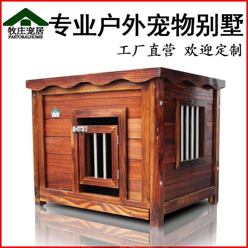 Wood Dog House Winter Dog Nest Balcony Midsize Dog Washable Solid Wood Warm Nest Dog House Sub Pet Dog House Dog House