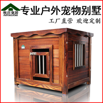 Wood Dog House Winter Dog Nest Balcony Midsize Dog Washable Solid Wood Warm Nest Dog House Sub Pet Dog House Dog House