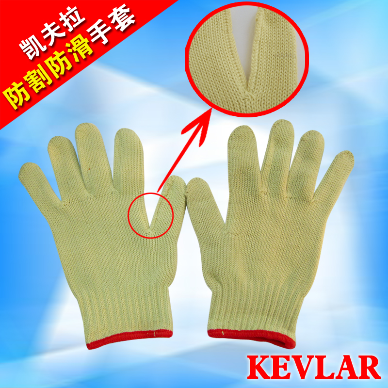 DuPont Kevlar fiber anti-cutting glass handling mechanical processing kite flying gloves high temperature resistance reinforced scratch resistance