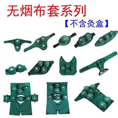 Smoke-free moxibustion box cloth cover pure copper stainless steel moxibustion box for moxibustion clothing Warm moxibustion box moxibustion bag without moxibustion box