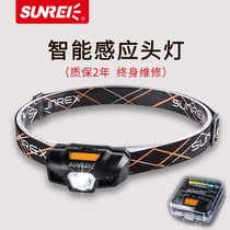 Shanx induction headlamp night fishing fishing lamp Head-mounted ultra-light battery small bait change lamp Fishing special