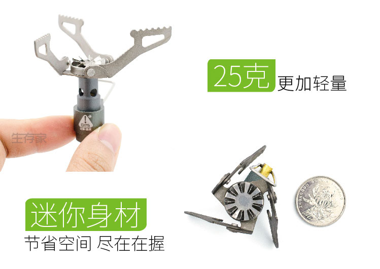 BRS chính hãng anh em bếp gas hợp kim titan siêu nhẹ ngoài trời Wild bếp gas mini cầm tay đầu bếp ngoài tự nhiên - Bếp lò / bộ đồ ăn / đồ nướng dã ngoại bếp nướng cắm trại