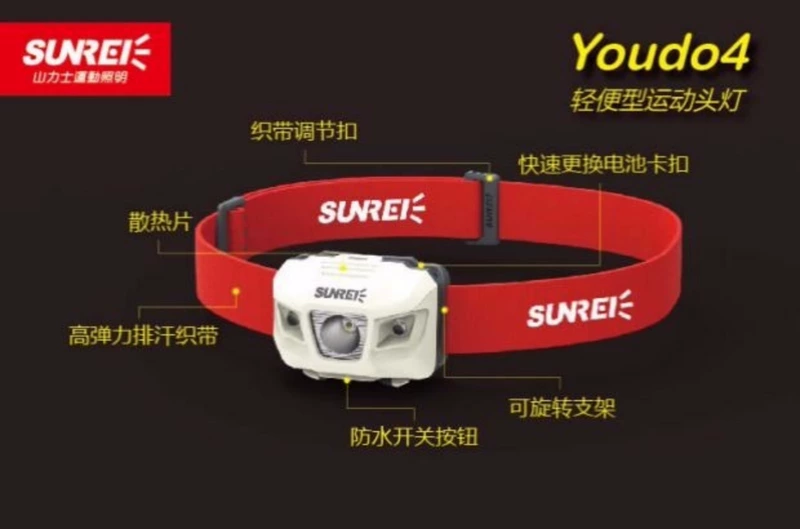 Authentic Shan Li Yue Yue 4 đèn pha ngoài trời LED chói ánh sáng leo núi đi bộ đường dài SUNREI không thấm nước nhẹ đèn pin sạc maika