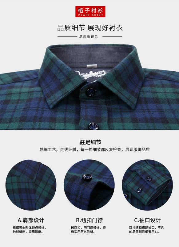 Bông trung niên cát trắng kẻ sọc dài tay áo sơ mi nam cotton trung tính chất béo cộng với phân bón XL