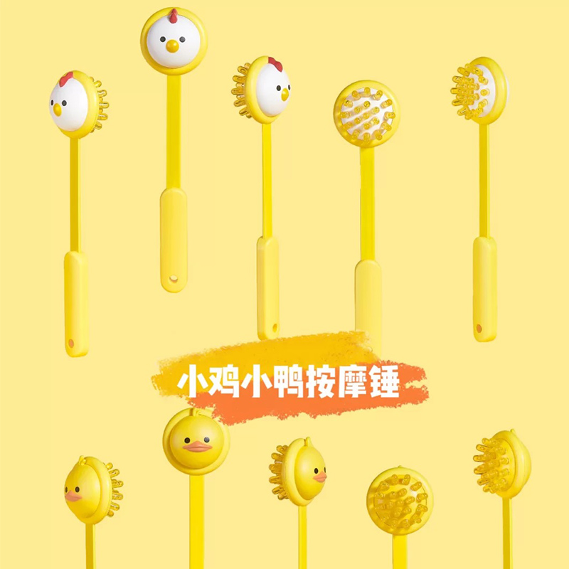 Name Genesis Miniso Animal Solid massage Hammer Cartoon Cute Manual Meridians Beat back and beat hammer